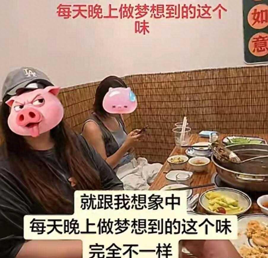 b sports中国官网-白嫖潮汕火锅失控！多位被坑商家再实锤，警方出手，坐牢只是开始